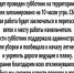 Каменчан приглашают на субботник в Топольки - Kamensk24.Ru