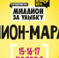 МИЛЛИОН-МАРАФОН: шутки Фоменко каждый час на «Юмор FM» - Kamensk24.Ru