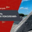 «Живая память благодарных поколений». - Музей декоративно-прикладного искусства и народного творчества