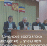 В Каменске состоялось совещание с участием регионатьного оператора ООО «ЭкоЦентр» - Kamensk24.Ru