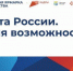 На Дону состоятся Всероссийская ярмарка трудоустройство и фестиваль профессий. - Kamensk24.Ru