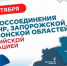 ccf7dfdefc1448321bc2256c2c40d778.jpg - Музей декоративно-прикладного искусства и народного творчества