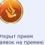 Премия «Женщины НКО»-2026 - Kamensk24.Ru