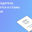 Какие сведения о стаже влияют на пенсию - Kamensk24.Ru